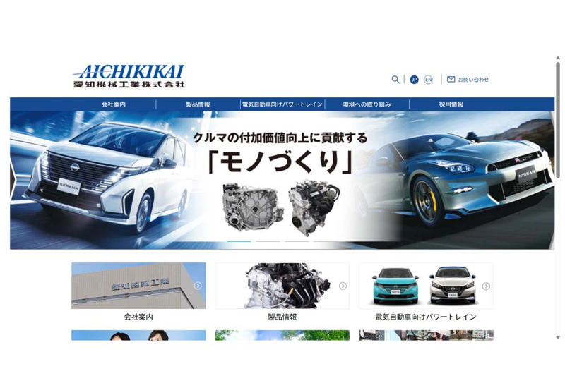 金型問題の顕在化, 相次ぐ金型不正と公取委の勧告, 下請けへの不利益転嫁という構造, 取適法による規制強化と新たな禁止行為, 金型転用による新規事業への挑戦