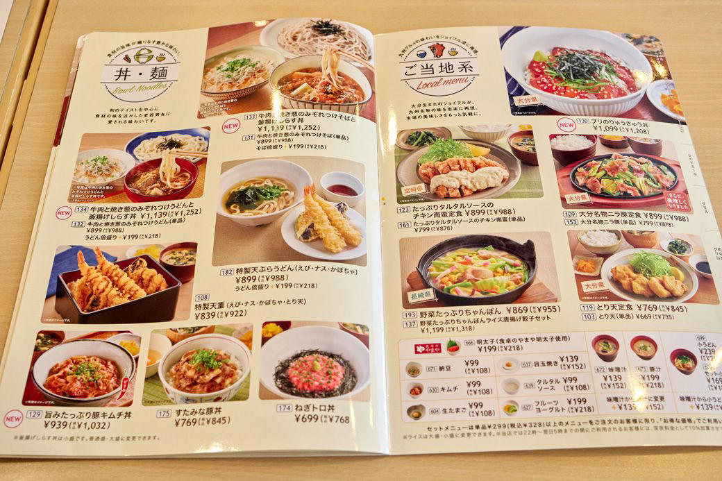 7種類の600キロカロリー以下主食メニュー, ハンバーグvsヘルシーメニュー, ちゃんぽん・アイス・ヨーグルトのフルコース, 組み合わせ方次第で満腹と健康を両立する食事を堪能