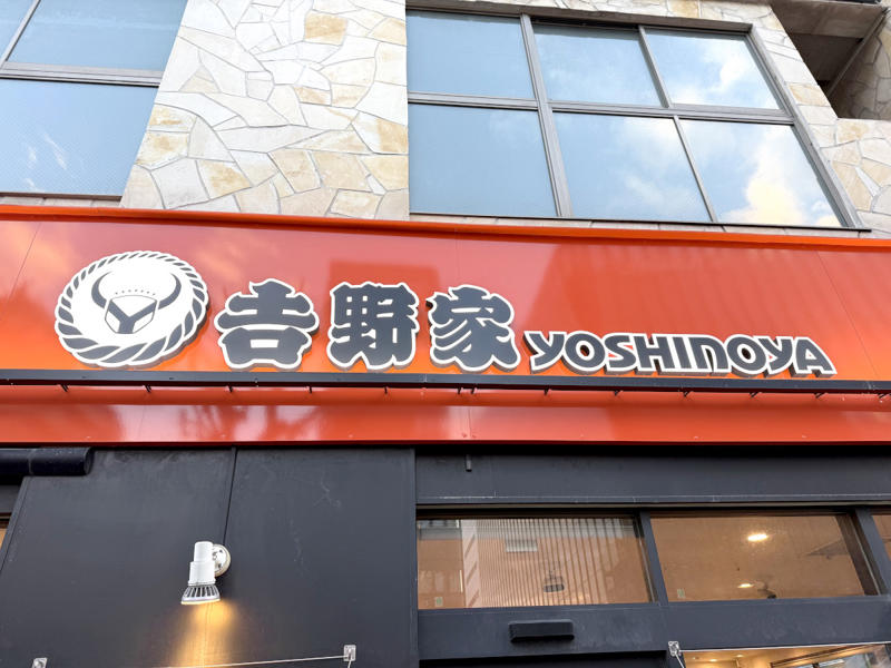 ・アレンジ系牛丼時代, ・鉄板の鬼おろし, ・3種類を食べ比べ, ・味はほぼほぼ同じ, ・値段は100円違う
