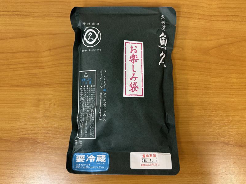 ・一旦並んでみた, ・粕漬けザワールド, ・キングオブ粕漬け, ・禁断の時給換算