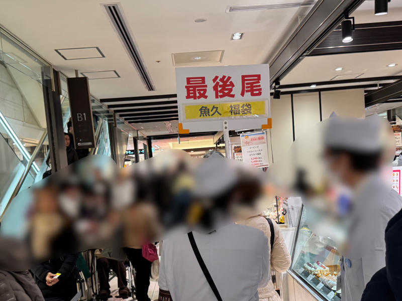 ・一旦並んでみた, ・粕漬けザワールド, ・キングオブ粕漬け, ・禁断の時給換算