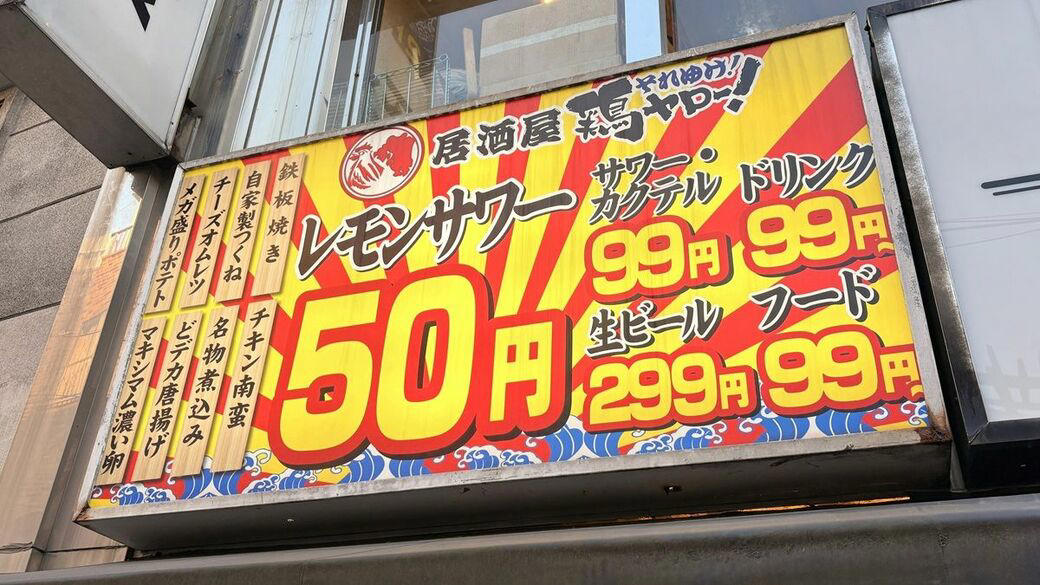 売り上げ半減でも2期連続で黒字確保, スマホが変えた「消費者の目」, 「割り切った縮小」モンテと「戦略的縮小」ロイヤル, 「後出しジャンケン」から資産活用への転換, メディア嫌いの2人の経営者がとった両極端の戦略, コロナ禍の後遺症からは脱却途上
