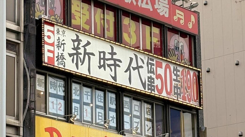 売り上げ半減でも2期連続で黒字確保, スマホが変えた「消費者の目」, 「割り切った縮小」モンテと「戦略的縮小」ロイヤル, 「後出しジャンケン」から資産活用への転換, メディア嫌いの2人の経営者がとった両極端の戦略, コロナ禍の後遺症からは脱却途上
