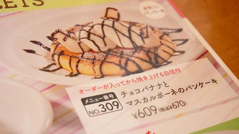 『ジョブチューン』でも話題！ プロ評価の高い「チーズINハンバーグ」, ランキング常連！ 生地にこだわった「たっぷりマヨコーンピザ」, 「チーズINハンバーグ」でチーズフォンデュを楽しむ, ピザにポテトを乗せる!? 禁断のポテトピザ, 平日限定の神コスパ！ カスタム自在な「ガストフィットメニュー」, 予算1,000円で晩酌？ 「小さなおかず」活用術, 待望の復活！ ふわとろ卵の「オムライス（ビーフシチューソース）」, 人気メニュー！ 甘辛ダレがしみた「たれカツ丼」, 朝から優雅に！ ドリンクバー付き「最強モーニング」活用術, 人気スイーツ！ 「チョコバナナとマスカルポーネのパンケーキ」, 待望復活の「焼きたてりんごパイ」, “あと一口”の幸せ！ 固めの「ガストプリン」も選べる『ミニドルチェ』, ガストの人気No.1メニューは何ですか？, テレビ番組『ジョブチューン』で合格したメニューは？, ガストの神コスパな組み合わせメニューとは？, ガストで“せんべろ（1000円飲み）”はできる？, ガストにデカ盛りメニューはある？, ガストの日替わりランチの内容は？, ガストのモーニング（朝食）は何時から？, おすすめのスイーツ（デザート）はある？, ガストでお得なクーポンはある？,  商品は宅配（デリバリー）や持ち帰り（テイクアウト）はできる？