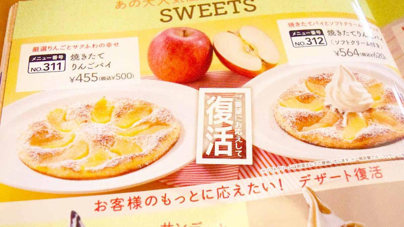 『ジョブチューン』でも話題！ プロ評価の高い「チーズINハンバーグ」, ランキング常連！ 生地にこだわった「たっぷりマヨコーンピザ」, 「チーズINハンバーグ」でチーズフォンデュを楽しむ, ピザにポテトを乗せる!? 禁断のポテトピザ, 平日限定の神コスパ！ カスタム自在な「ガストフィットメニュー」, 予算1,000円で晩酌？ 「小さなおかず」活用術, 待望の復活！ ふわとろ卵の「オムライス（ビーフシチューソース）」, 人気メニュー！ 甘辛ダレがしみた「たれカツ丼」, 朝から優雅に！ ドリンクバー付き「最強モーニング」活用術, 人気スイーツ！ 「チョコバナナとマスカルポーネのパンケーキ」, 待望復活の「焼きたてりんごパイ」, “あと一口”の幸せ！ 固めの「ガストプリン」も選べる『ミニドルチェ』, ガストの人気No.1メニューは何ですか？, テレビ番組『ジョブチューン』で合格したメニューは？, ガストの神コスパな組み合わせメニューとは？, ガストで“せんべろ（1000円飲み）”はできる？, ガストにデカ盛りメニューはある？, ガストの日替わりランチの内容は？, ガストのモーニング（朝食）は何時から？, おすすめのスイーツ（デザート）はある？, ガストでお得なクーポンはある？,  商品は宅配（デリバリー）や持ち帰り（テイクアウト）はできる？