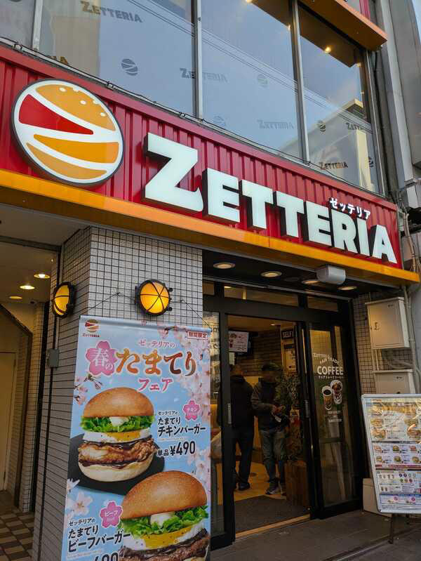 「ゼッテリア」とはいったい何なのか？, 「ロッテリア」を使い続けられない理由, 「中途半端な改名」ではない、“巧みな戦略”, ハンバーガー店が「カフェ市場に進出」するメリット, 「マクドナルド」にも対抗しうる可能性