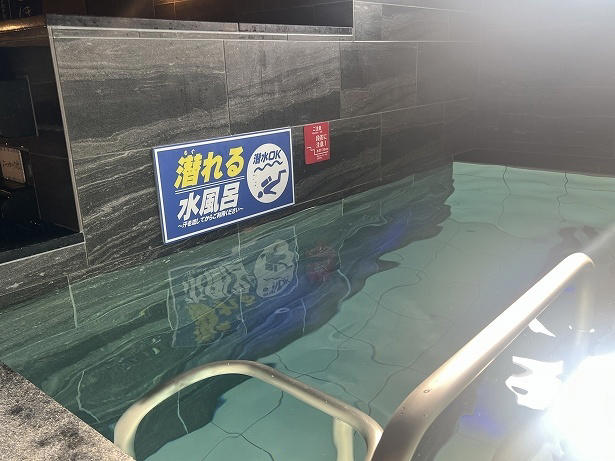 金・土・祝前日は朝まで滞在OKのスーパー銭湯が駅前に誕生, 女性だけに開かれた扉！脱衣所からつながる岩盤浴室, 岩盤浴とサウナのダブルで寒い冬でも発汗！, サウナのあとは充実のサ飯とオリジナルドリンクで乾杯