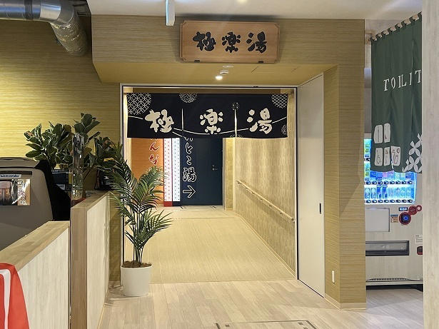 金・土・祝前日は朝まで滞在OKのスーパー銭湯が駅前に誕生, 女性だけに開かれた扉！脱衣所からつながる岩盤浴室, 岩盤浴とサウナのダブルで寒い冬でも発汗！, サウナのあとは充実のサ飯とオリジナルドリンクで乾杯
