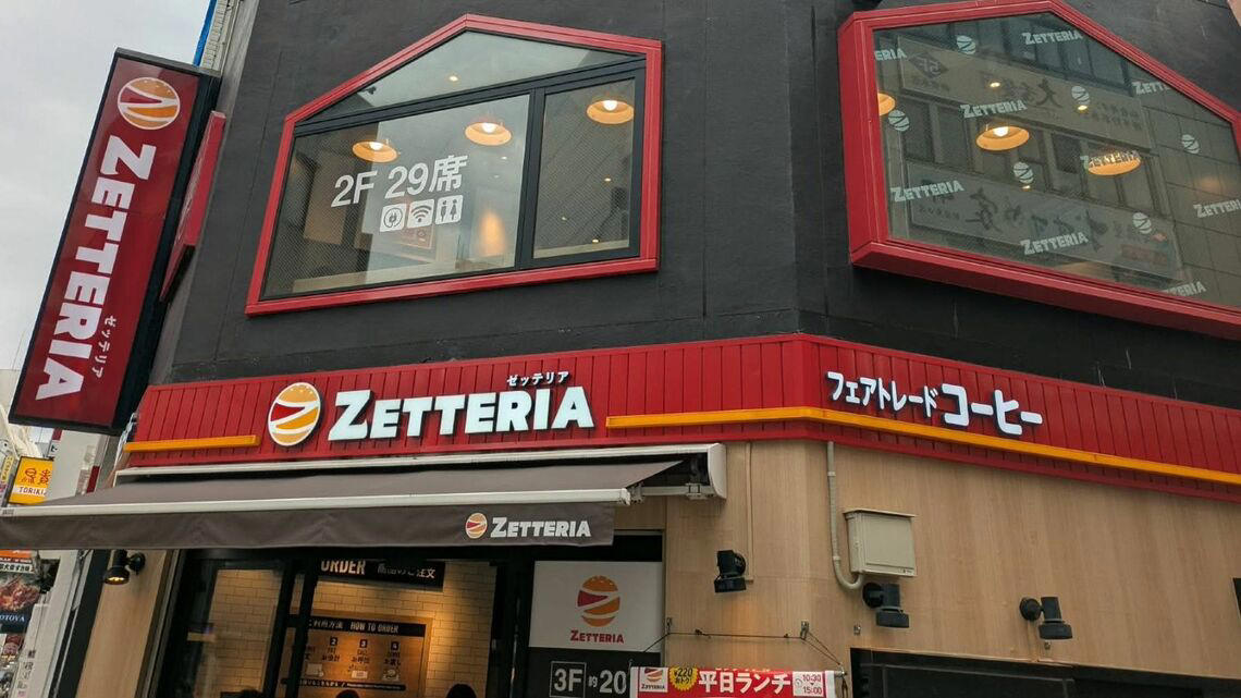 「ゼッテリア」とはいったい何なのか？, 「ロッテリア」を使い続けられない理由, 「中途半端な改名」ではない、“巧みな戦略”, ハンバーガー店が「カフェ市場に進出」するメリット, 「マクドナルド」にも対抗しうる可能性