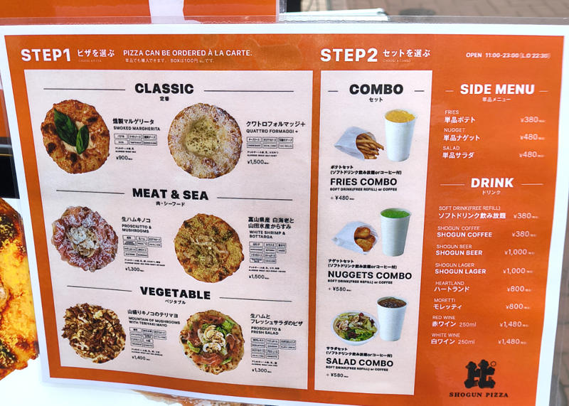 ・拡大するショーグンバーガー, ・このサイズでこの値段…, ・サイズ的に物足りない……, ・今回訪問した店舗の情報