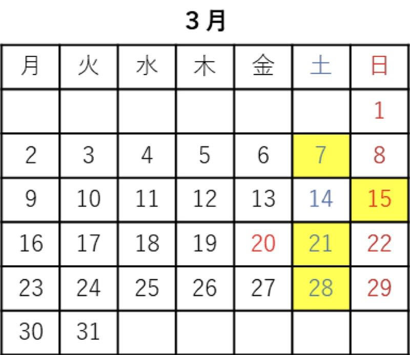 昼間は臨時列車、夜は運休で救済タクシー代行、3月土日で実証, 昼間は神対応の臨時列車で「魔の区間」もスイスイと移動, 実証運転日は終電が早くなる！22時台半ば以降の列車をタクシーに, 「芸備線再構築協議会 実証事業」臨時運行・運休 概要, 芸備線・春の注目スポットと見どころ