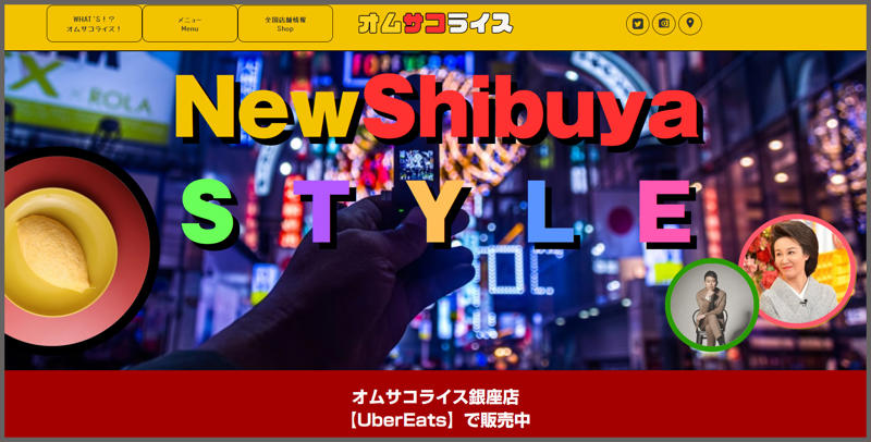 ・拡大するショーグンバーガー, ・このサイズでこの値段…, ・サイズ的に物足りない……, ・今回訪問した店舗の情報