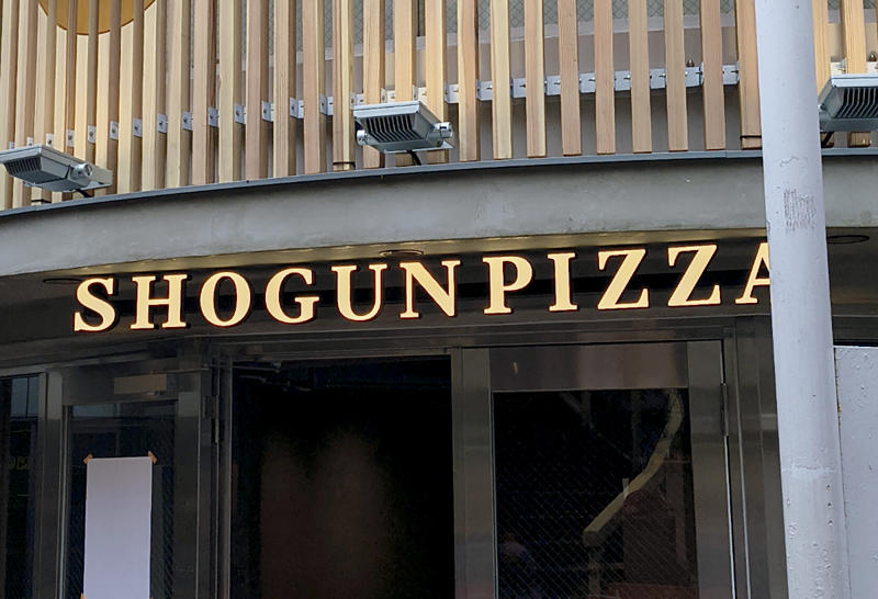 ・拡大するショーグンバーガー, ・このサイズでこの値段…, ・サイズ的に物足りない……, ・今回訪問した店舗の情報
