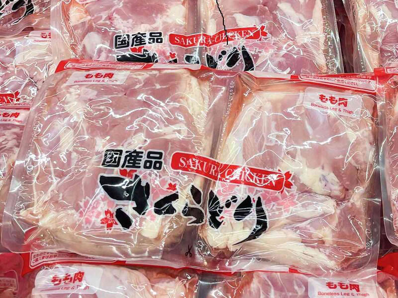 「さくらどりもも肉」と「さくらどりむね肉」の比較表（※価格は調査時点の目安）, 1.料理の予定が決まっていないなら「もも肉」がおすすめ, 2.コスパとヘルシーを極めるなら「むね肉」一択, 1.【もも肉】迷ったらコレ！ 唐揚げ・煮物なんでもござれの優秀選手, 2.【むね肉】驚異のコスパ！ パサつかずしっとり柔らかい, 3.【手羽中ハーフ】骨離れ抜群！ お弁当や子供のおかずに, 4.【手羽元】1本約30円の衝撃！ 骨から良い出汁がでて、煮込み料理にも◎, 1.【ロティサリーチキン】899円の衝撃！ 骨まで使い倒すコスパお化け, 2. 【冷凍 焼き鳥用もも串】1本約66円！ お家が高級焼き鳥店に, 3. 【冷凍 若鶏の竜田揚げ】お弁当の隙間埋めに！ レンジで完成する本格派, 1. むね肉が驚くほど柔らかくなる「マヨネーズ漬け」, 2. 肉汁を逃さない「塩＆オイルコーティング」, 3. 平日夜を救う！ 殿堂入りの下味冷凍レシピ3選, 4. 失敗しない冷凍保存のコツ, コストコの「国産品 さくらどり」シリーズはそのまま冷凍ができる？, コストコの鶏肉を美味しく解凍する方法は？, コストコの鶏肉「さくらどり」の値段はいくら？, コストコの鶏肉の消費期限はどれくらい？, コストコ名物の「鶏の丸焼き（ロティサリーチキン）」の値段と食べ方は？, コストコは「さくらどり」以外に「ふじ美どり」という鶏肉も売っている？, コストコの鶏肉を使った新商品やおすすめの加工品はある？, コストコに冷凍の焼き鳥は売っている？, 鶏むね肉がパサパサしない調理方法はある？, もも肉とむね肉、迷ったらどちらを買うべき？
