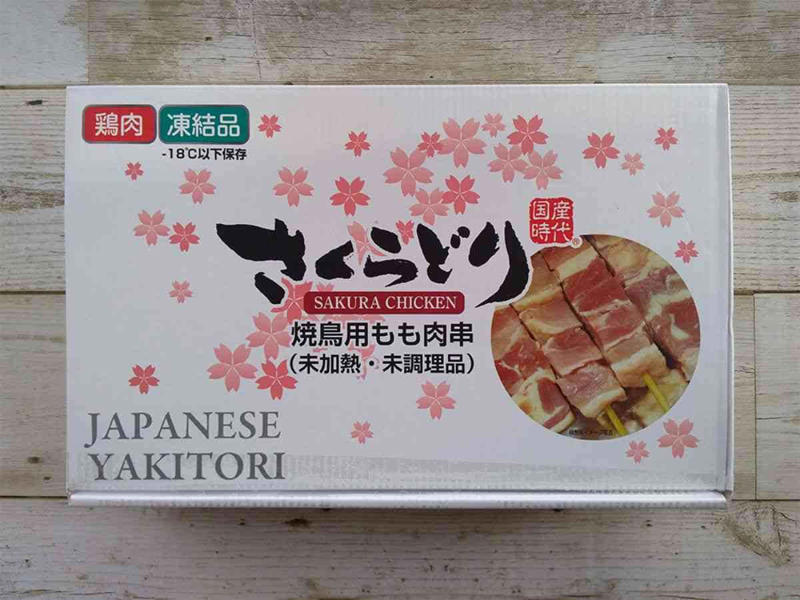 「さくらどりもも肉」と「さくらどりむね肉」の比較表（※価格は調査時点の目安）, 1.料理の予定が決まっていないなら「もも肉」がおすすめ, 2.コスパとヘルシーを極めるなら「むね肉」一択, 1.【もも肉】迷ったらコレ！ 唐揚げ・煮物なんでもござれの優秀選手, 2.【むね肉】驚異のコスパ！ パサつかずしっとり柔らかい, 3.【手羽中ハーフ】骨離れ抜群！ お弁当や子供のおかずに, 4.【手羽元】1本約30円の衝撃！ 骨から良い出汁がでて、煮込み料理にも◎, 1.【ロティサリーチキン】899円の衝撃！ 骨まで使い倒すコスパお化け, 2. 【冷凍 焼き鳥用もも串】1本約66円！ お家が高級焼き鳥店に, 3. 【冷凍 若鶏の竜田揚げ】お弁当の隙間埋めに！ レンジで完成する本格派, 1. むね肉が驚くほど柔らかくなる「マヨネーズ漬け」, 2. 肉汁を逃さない「塩＆オイルコーティング」, 3. 平日夜を救う！ 殿堂入りの下味冷凍レシピ3選, 4. 失敗しない冷凍保存のコツ, コストコの「国産品 さくらどり」シリーズはそのまま冷凍ができる？, コストコの鶏肉を美味しく解凍する方法は？, コストコの鶏肉「さくらどり」の値段はいくら？, コストコの鶏肉の消費期限はどれくらい？, コストコ名物の「鶏の丸焼き（ロティサリーチキン）」の値段と食べ方は？, コストコは「さくらどり」以外に「ふじ美どり」という鶏肉も売っている？, コストコの鶏肉を使った新商品やおすすめの加工品はある？, コストコに冷凍の焼き鳥は売っている？, 鶏むね肉がパサパサしない調理方法はある？, もも肉とむね肉、迷ったらどちらを買うべき？