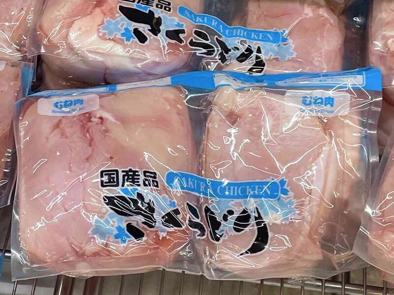「さくらどりもも肉」と「さくらどりむね肉」の比較表（※価格は調査時点の目安）, 1.料理の予定が決まっていないなら「もも肉」がおすすめ, 2.コスパとヘルシーを極めるなら「むね肉」一択, 1.【もも肉】迷ったらコレ！ 唐揚げ・煮物なんでもござれの優秀選手, 2.【むね肉】驚異のコスパ！ パサつかずしっとり柔らかい, 3.【手羽中ハーフ】骨離れ抜群！ お弁当や子供のおかずに, 4.【手羽元】1本約30円の衝撃！ 骨から良い出汁がでて、煮込み料理にも◎, 1.【ロティサリーチキン】899円の衝撃！ 骨まで使い倒すコスパお化け, 2. 【冷凍 焼き鳥用もも串】1本約66円！ お家が高級焼き鳥店に, 3. 【冷凍 若鶏の竜田揚げ】お弁当の隙間埋めに！ レンジで完成する本格派, 1. むね肉が驚くほど柔らかくなる「マヨネーズ漬け」, 2. 肉汁を逃さない「塩＆オイルコーティング」, 3. 平日夜を救う！ 殿堂入りの下味冷凍レシピ3選, 4. 失敗しない冷凍保存のコツ, コストコの「国産品 さくらどり」シリーズはそのまま冷凍ができる？, コストコの鶏肉を美味しく解凍する方法は？, コストコの鶏肉「さくらどり」の値段はいくら？, コストコの鶏肉の消費期限はどれくらい？, コストコ名物の「鶏の丸焼き（ロティサリーチキン）」の値段と食べ方は？, コストコは「さくらどり」以外に「ふじ美どり」という鶏肉も売っている？, コストコの鶏肉を使った新商品やおすすめの加工品はある？, コストコに冷凍の焼き鳥は売っている？, 鶏むね肉がパサパサしない調理方法はある？, もも肉とむね肉、迷ったらどちらを買うべき？