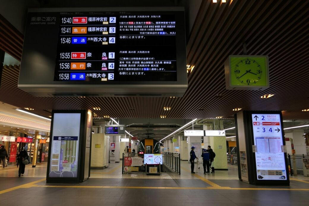 巨大ターミナルの一角を占める, 奈良・伊勢志摩方面の特急が発着, 京都駅ならではの特徴, 「近鉄線の玄関口」でもある