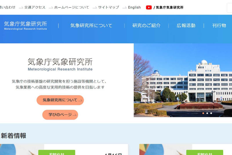 中国地方を襲った年始の豪雪と道路渋滞, タイヤ選びで大きく変わる雪道リスク, 法令でも定められる雪道の安全対策, 雪道リスクを高める急激な気候変化, 共有財としての道路を守るための選択