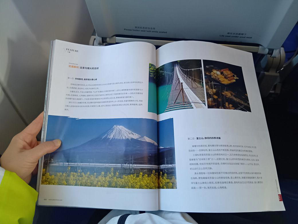 中国の電車と飛行機で見た「意外な光景」, お金がない日本人に中国人が取った「ななめ上の対応」, 日中関係“悪化”の中、中国渡航した正直な感想, 最後に筆者が伝えたいこと