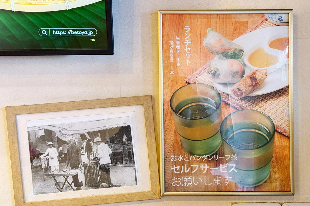 パン派も麺派も大満足のベト屋モーニング「ベト朝」, ベト屋の朝メニュー朝のパンセット550円, ベトナムならではのドリンクも嬉しい, ベト屋の店内はガラガラ。だけど繁盛しているからくりとは？, ベト屋は何者？ プロっぽいのはナゼ？, 創業者の経歴に「さすがだな……」とうなる