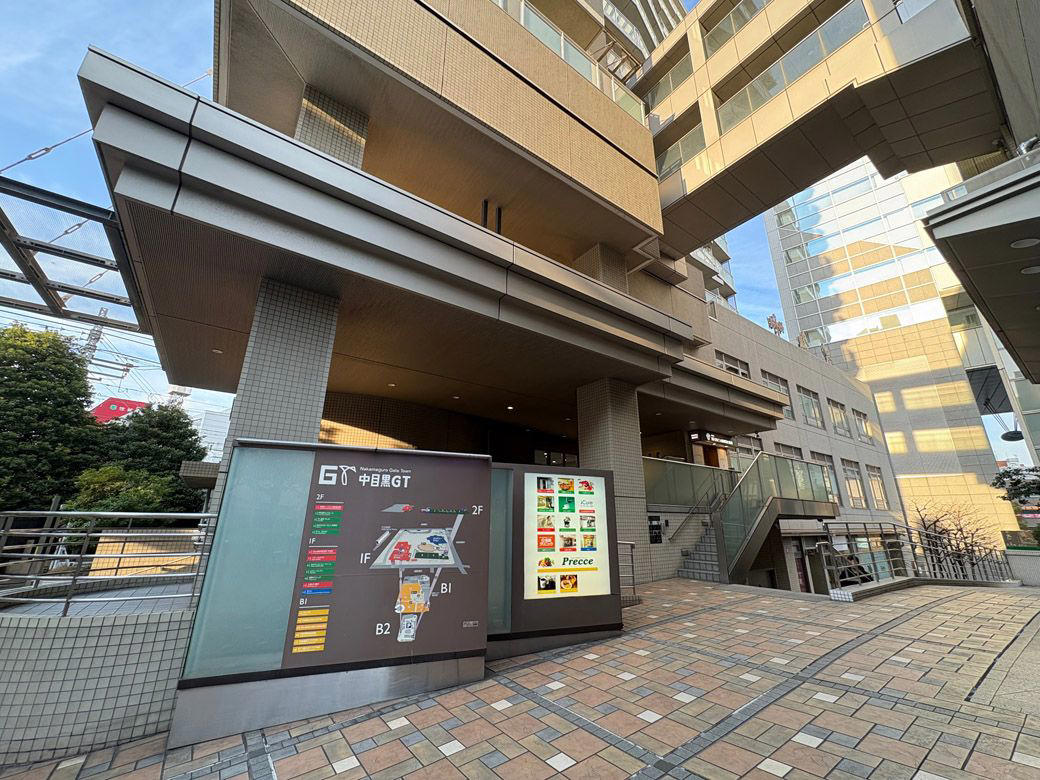 「芸能人の街」というイメージはどこから？, 駅周辺に併存する「おしゃれなナカメ」と生活感, 目黒川沿いは「ナカメらしさ」を感じるエリア, 「高級住宅街」エリアは思ったより限定的な範囲, 中目黒にはエリアごとに役割がある, 中目黒はもともと「生活と労働の街」だった, 東横線開通がナカメを作った？