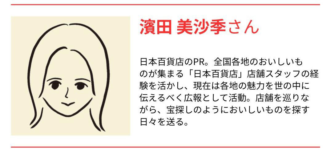 九州エリアのおみやげ銘菓ランキング BEST3, 第1位｜【福岡県】 かさの家の梅うめヶが枝え餅もち( 5個入り 750円), 菅原道真公にちなんだ梅の刻印が入った焼餅, 第2位｜【熊本県】 オオヤブデイリーファームのミルコロエイジングヨーグルト (200g×3本セット 3350円), 搾りたての牛乳を加工したリッチな味わいが話題に, 第3位｜【福岡県】 ひよ子本舗吉野堂のひよ子饅頭(角箱5個入り 837円), キュートな形と変わらぬ味で愛され続けるロングセラー, 見つけたらこれも絶対食べて！ プロがリピート買いする“どハマり銘菓”, 【福岡県】 夜明茶屋のまんまえびせん (8枚 972円), 【福岡県】 二鶴堂の博多の女ひと 6個入り 389円