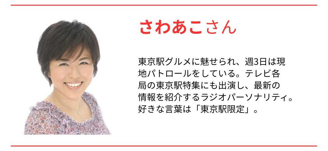 【傑作銘菓】チョコレート部門, 【神奈川県】LES PÂTISSERIES LA MARÉE DE CHAYAの葉山のショコラ・カロ( 6個入り 2000円), 【福岡県】 ネジチョコラボラトリーのネジチョコ (15袋入り 1512円), 【沖縄県】やんばる物産のチョコもち (1個 210円), 【京都府】 洋菓子マウンテンのプラリネサブレ (5個入り 3500円), 【福岡県】 shodai bio natureのミルティペタル 4500円