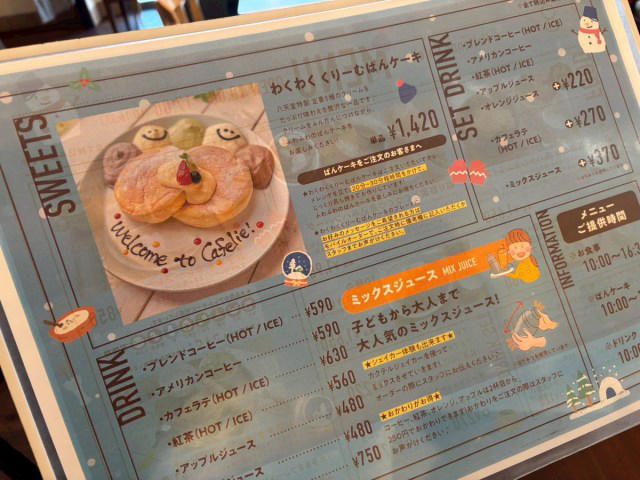 ・まずはマロンとクリームにご挨拶, ・限定スイーツをゲット, ・ついでの訪問には、もったいない, ・次は、もっとお腹を空かせて行きたい, ・今回訪れた場所の詳細