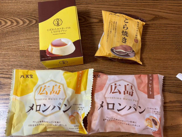 ・まずはマロンとクリームにご挨拶, ・限定スイーツをゲット, ・ついでの訪問には、もったいない, ・次は、もっとお腹を空かせて行きたい, ・今回訪れた場所の詳細