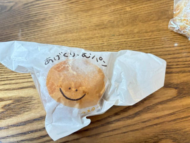 ・まずはマロンとクリームにご挨拶, ・限定スイーツをゲット, ・ついでの訪問には、もったいない, ・次は、もっとお腹を空かせて行きたい, ・今回訪れた場所の詳細