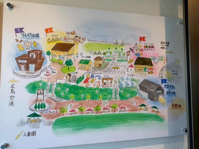 ・まずはマロンとクリームにご挨拶, ・限定スイーツをゲット, ・ついでの訪問には、もったいない, ・次は、もっとお腹を空かせて行きたい, ・今回訪れた場所の詳細