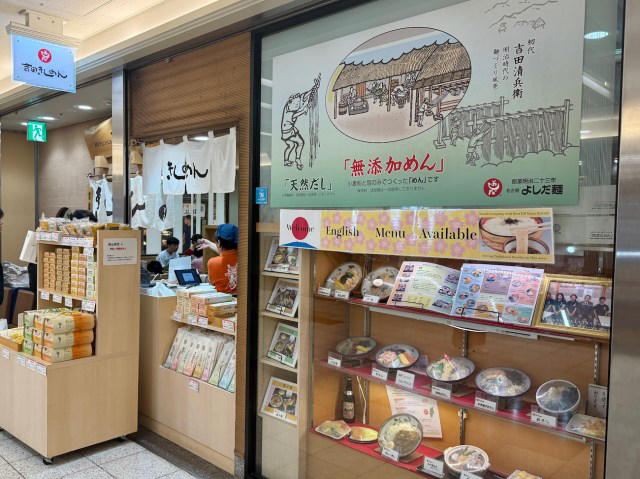 ・名古屋名物を食べたい, ・ロケットニュースの足跡, ・えびおろしきしめん, ・5分で新幹線ホームへ, ・今回ご紹介した飲食店の詳細データ
