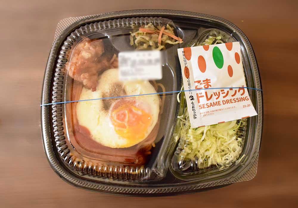 ■【ほっともっと】ワンコインで楽しめる「特製ナポリタン＆サラダ」, ■【ほっともっと】特製ナポリタン＆サラダの詳細, ■【ほっともっと】特製ナポリタン＆サラダ実食レポ, ■満足感のあるワンコイン弁当を求めている人におすすめ