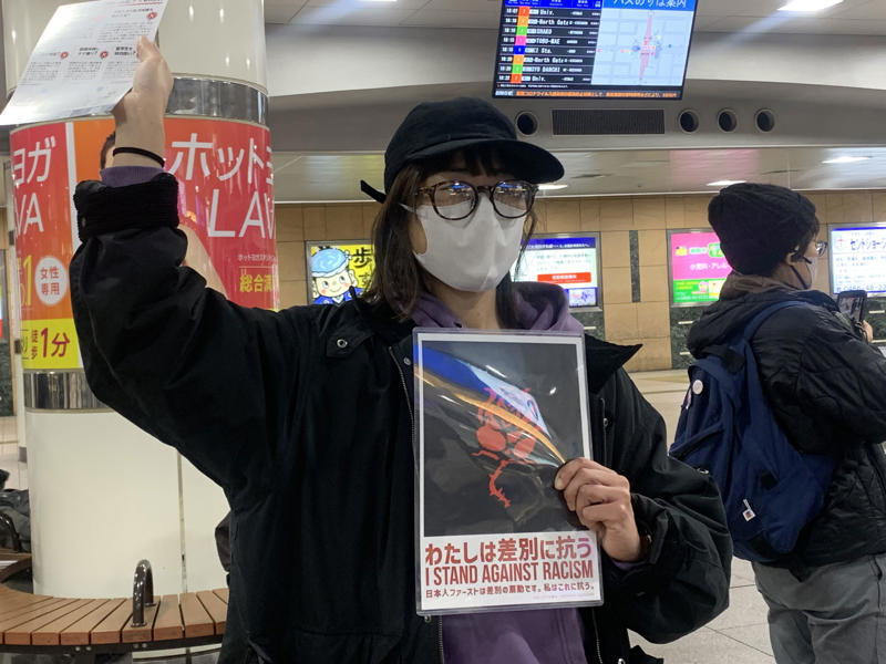 ■広がり続けるヘイトスピーチ, ■「お父さんとお母さんは悪い人なの？」, ■「日本人ファースト」による排外主義, ■日本で暮らすムスリム約42万人, ■先立つのは外国人に対する不安や偏見