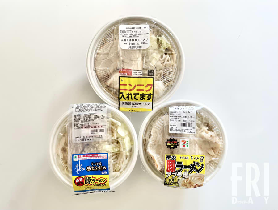 ５年で激変！『ジェネリック二郎』の今, 【ローソン】初心者も虜！驚きの「調和」, 【ファミマ】名店直伝の「醤油感」が炸裂, 【セブン】巨大豚＆背脂！「凶暴」な進化, 価格高騰でも「食べる価値」はあるか