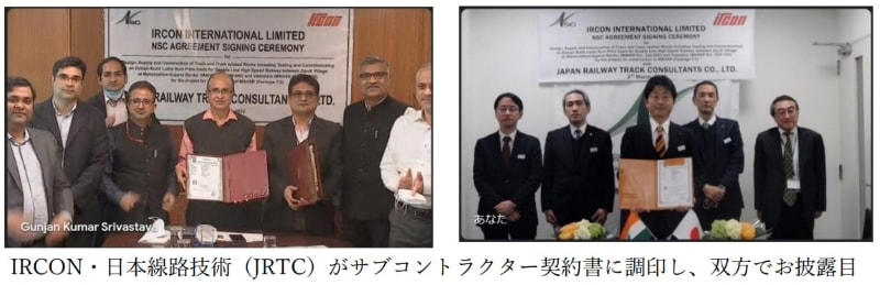 日本の技術が全線制覇！T-1工区の軌道設計契約を締結, 日本の新幹線での技術をベースに、軌道設計や車両まで, 続々と進む高速鉄道の建設、スーラト駅はほぼ完成済み, インド高速鉄道プロジェクト進捗状況（2025年10月10日現在）, 車両はJR東日本の新型新幹線 E10形 を採用, インド高速鉄道（ムンバイ・アーメダバード間高速鉄道）概要