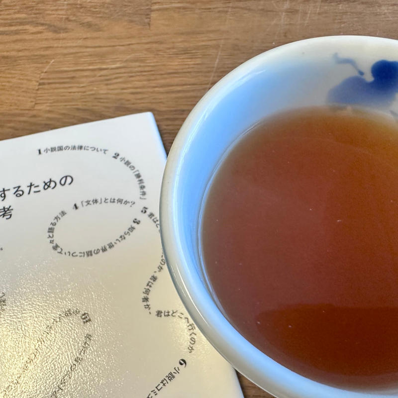 「りんごの皮」、捨ててしまっていませんか？, りんごの皮を使って「自家製アップルティー」を作ろう, 1.皮を千切りにします, 2.水にりんごの皮を入れます, 3.ティーバッグを入れます, 5.茶こしでこします, アップルティーが完成しました, おうち時間に楽しんで