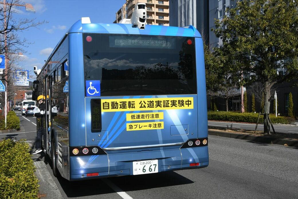鉄道会社の自動運転バス, 公道での走行実験は東広島市で, センサーの価格は「乗用車1台相当」, 赤信号はカメラで検知, 「レーンチェンジ」が可能に, 「完全ドライバーレス」はまだ先