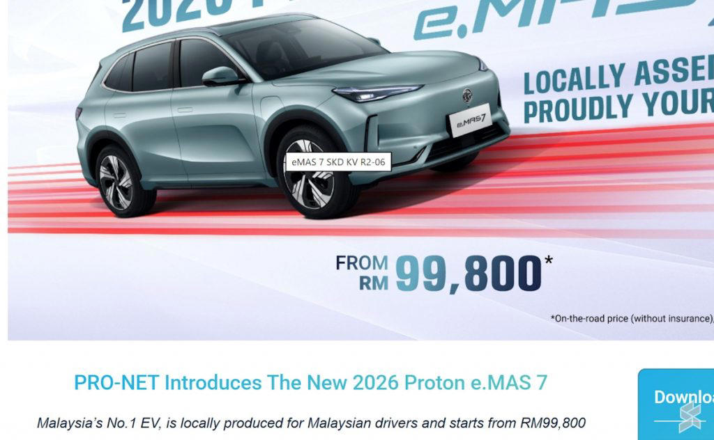 2026 Proton e.MAS 7 SKD Pricing vs 2025 Proton e.MAS 7 CBU, 2026 Proton e.MAS 7 SKD Launch Package, 2026 Proton e.MAS 7 SKD vs 2025 Proton e.MAS 7 CBU: What’s New?, What is Semi-Knocked Down?