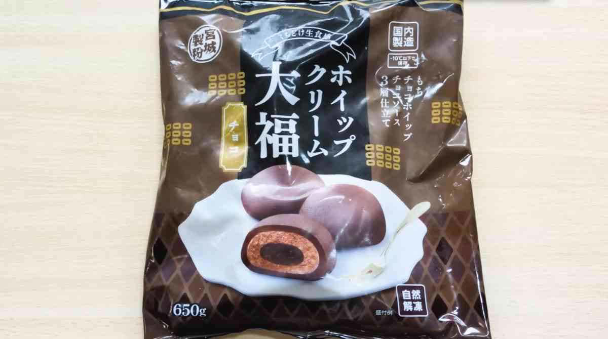 焼き鳥屋さんの味をお家で楽しめる！, 野菜と一緒に炒めてメインおかずにも！, 業務スーパーの「備長炭で焼いた串なし焼き鳥(ハラミ)」の詳細, チョコとお餅は最強コンビ！解凍時間で違った味わいに！, トーストにアレンジ！, フルーツを乗せておしゃれにアレンジ, 業務スーパーの「ホイップクリーム大福　チョコ」の詳細, 大きな角煮に大満足, 角煮カレーうどんにアレンジ！, 業務スーパーの「やわらか角煮カレー」の詳細