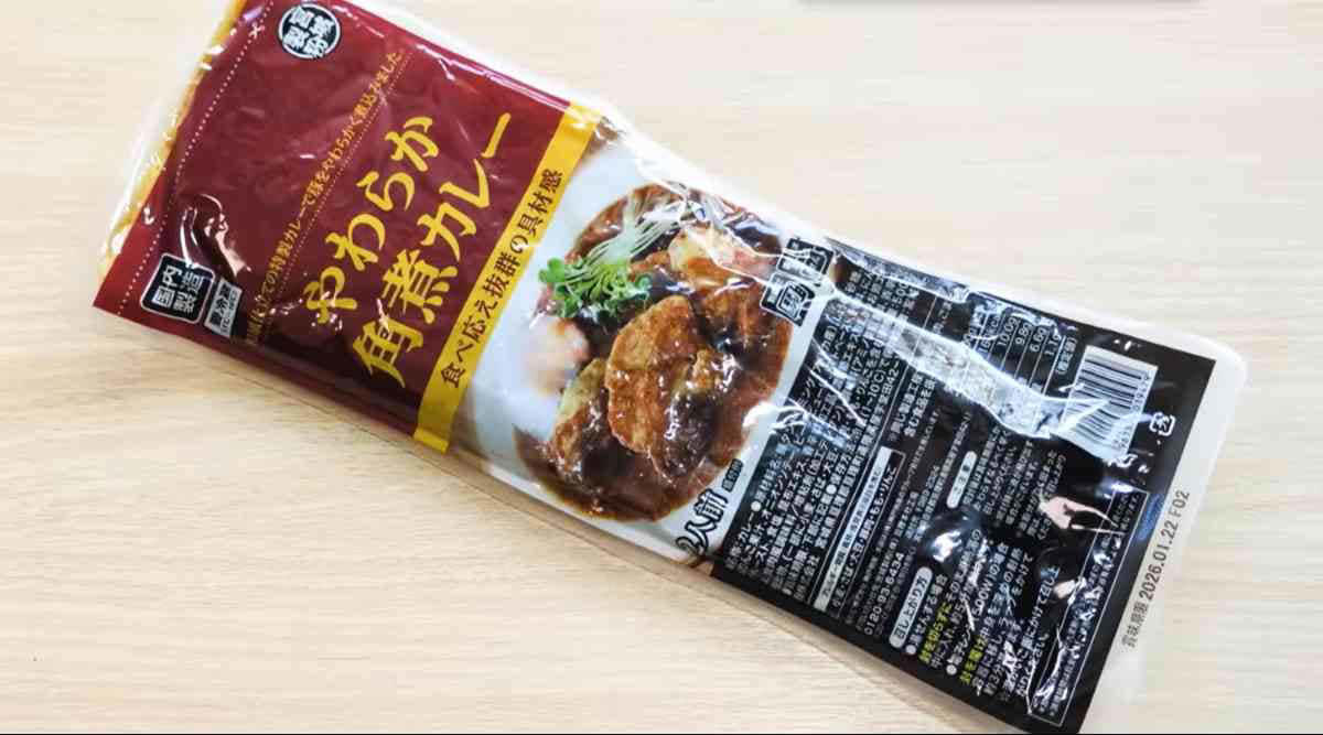 焼き鳥屋さんの味をお家で楽しめる！, 野菜と一緒に炒めてメインおかずにも！, 業務スーパーの「備長炭で焼いた串なし焼き鳥(ハラミ)」の詳細, チョコとお餅は最強コンビ！解凍時間で違った味わいに！, トーストにアレンジ！, フルーツを乗せておしゃれにアレンジ, 業務スーパーの「ホイップクリーム大福　チョコ」の詳細, 大きな角煮に大満足, 角煮カレーうどんにアレンジ！, 業務スーパーの「やわらか角煮カレー」の詳細