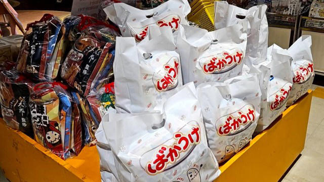 ・手掛けているのは、あの会社, ・限定商品だらけ, ・オリジナルばかうけ, ・極上のせんべいスイーツ, ・王国と呼ぶにふさわしい, ・今回ご紹介した飲食店の詳細データ
