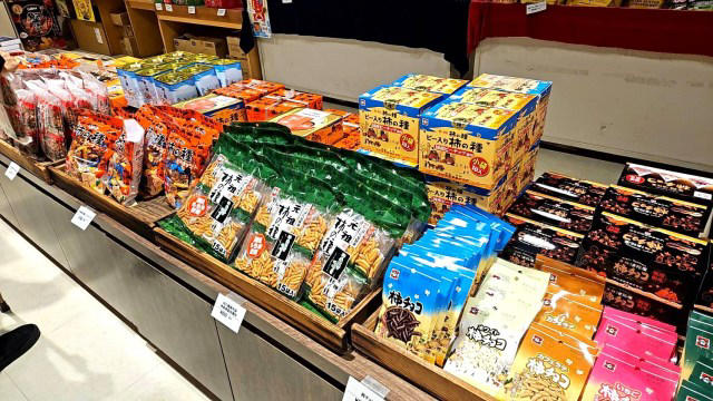 ・手掛けているのは、あの会社, ・限定商品だらけ, ・オリジナルばかうけ, ・極上のせんべいスイーツ, ・王国と呼ぶにふさわしい, ・今回ご紹介した飲食店の詳細データ