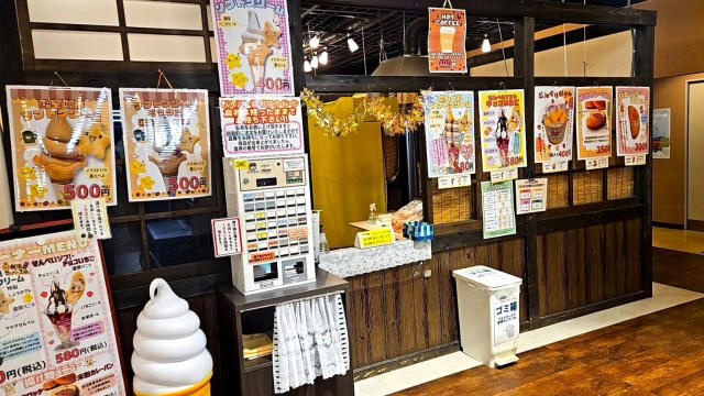 ・手掛けているのは、あの会社, ・限定商品だらけ, ・オリジナルばかうけ, ・極上のせんべいスイーツ, ・王国と呼ぶにふさわしい, ・今回ご紹介した飲食店の詳細データ