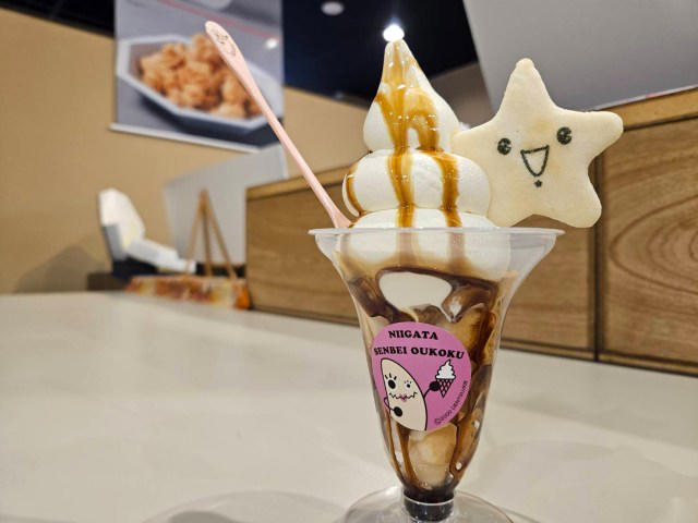 ・手掛けているのは、あの会社, ・限定商品だらけ, ・オリジナルばかうけ, ・極上のせんべいスイーツ, ・王国と呼ぶにふさわしい, ・今回ご紹介した飲食店の詳細データ