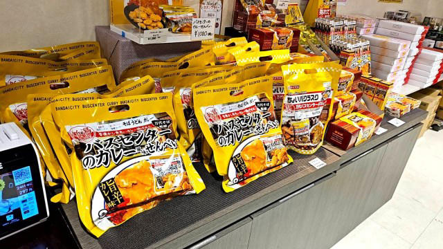 ・手掛けているのは、あの会社, ・限定商品だらけ, ・オリジナルばかうけ, ・極上のせんべいスイーツ, ・王国と呼ぶにふさわしい, ・今回ご紹介した飲食店の詳細データ