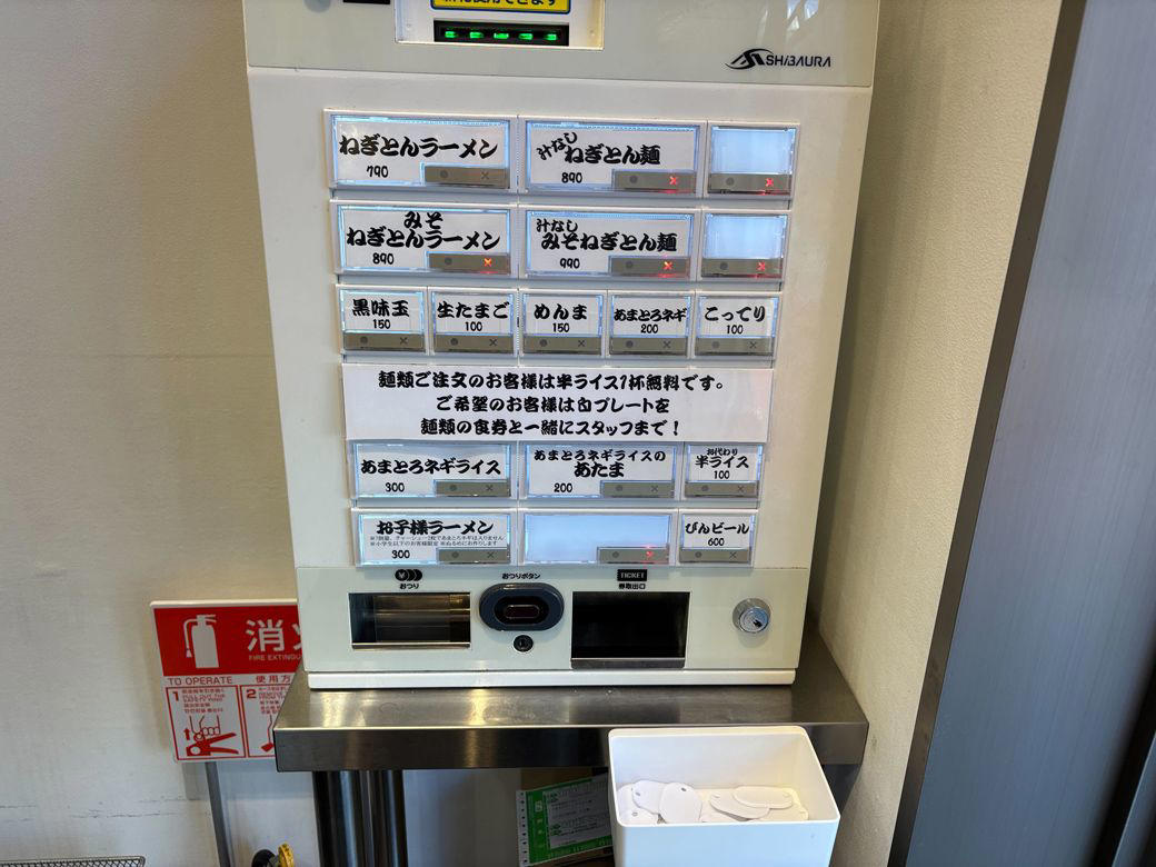 1年間、家賃を払い続けたテナントだった, 学生もお金持ちも同じカウンターで食べられる一杯を, トッピングにも様々な工夫が込められている, 初期投資に気をつけて、勝てる設計をする, 思想と計算が「1杯790円」を作った