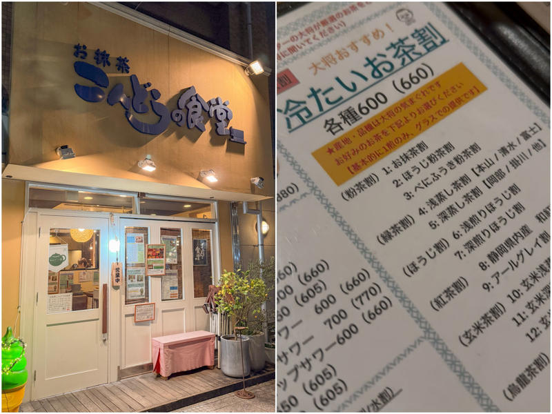 【城下で点てるお抹茶体験】, 【変わらない茶畑の風景】, 【するがのお茶で「するがヌーン茶」】, 【お茶とビールの運命的な出会い】, 【のんびりしていてあったかい街】