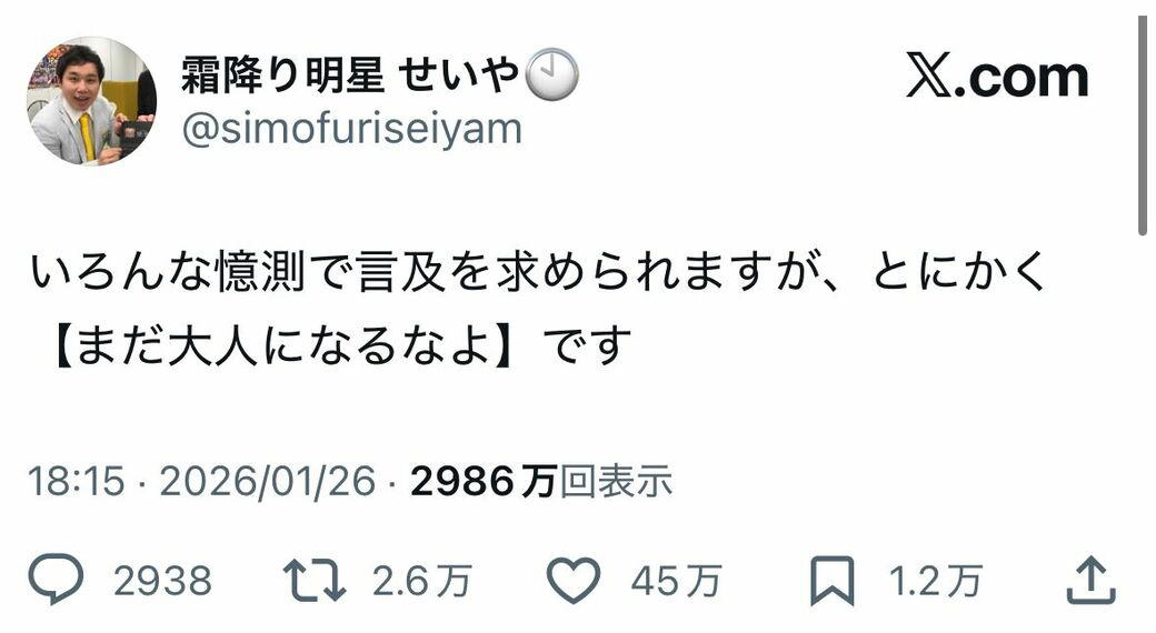 番組サイドも「演出」を認めた, 第三者が真っ先に声を上げる場所とは, 「ナイトスクープ」擁護派の言い分, 「お詫び」「謝罪」などのフレーズは見当たらない, 親も失敗と後悔を繰り返し学んでいく