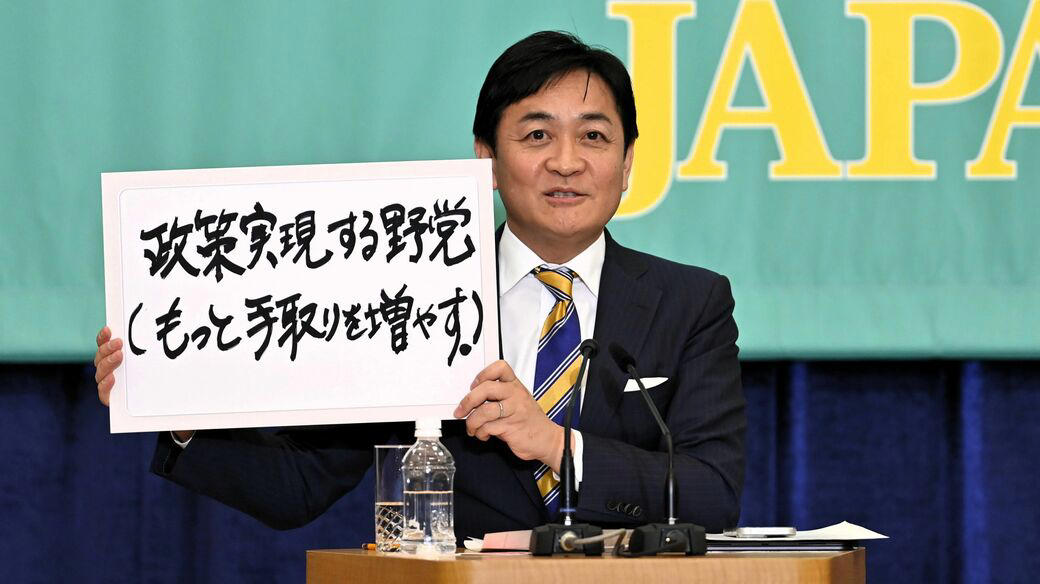自民圧勝シナリオに不安の声も, 与党過半数という“決勝線”の行方, 女性代表3氏が“反高市”で声を枯らす, 超短期決戦で交錯する各党の立ち位置